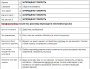wiki:images:5e822ca59c69b.png